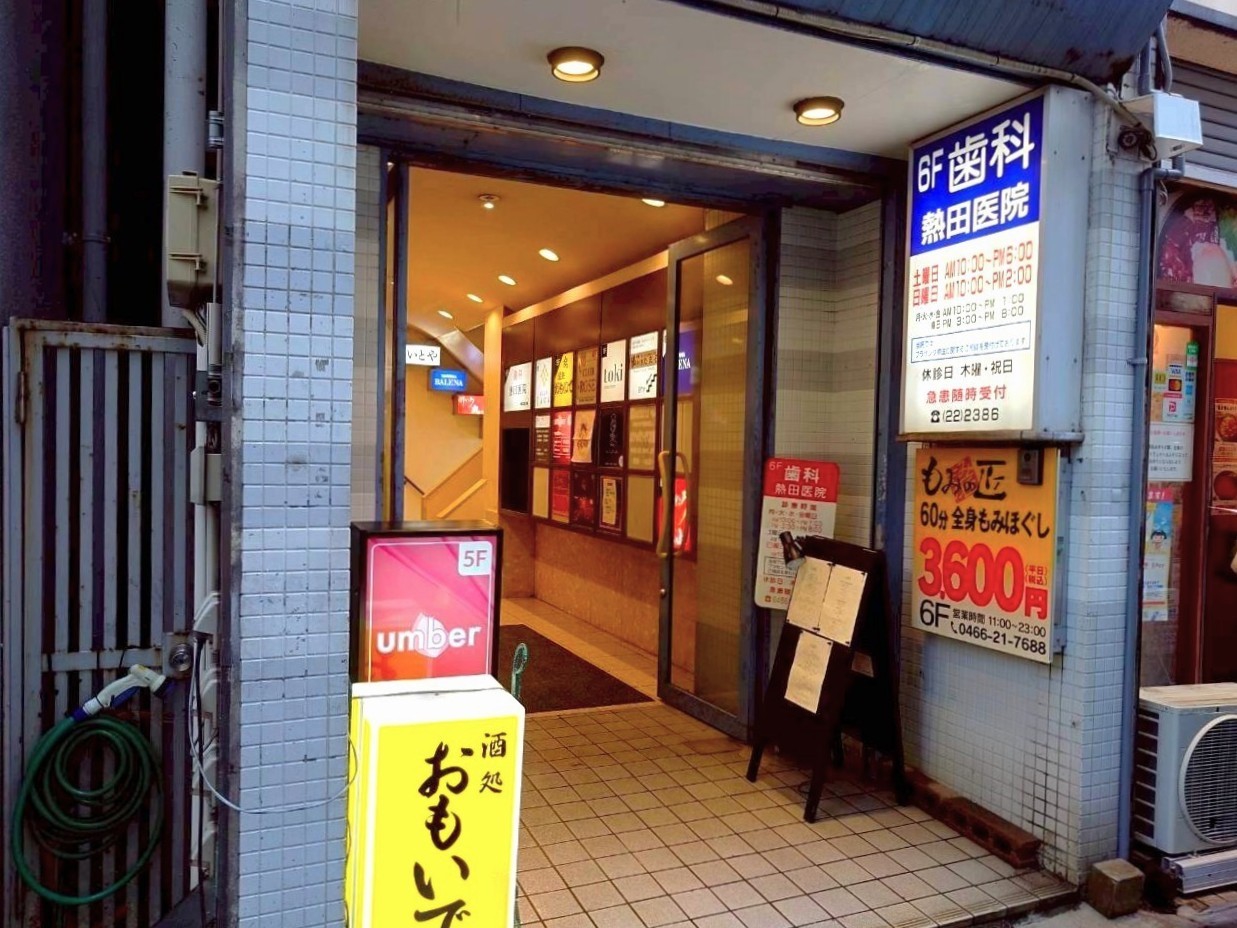 もみの匠 藤沢店の画像7
