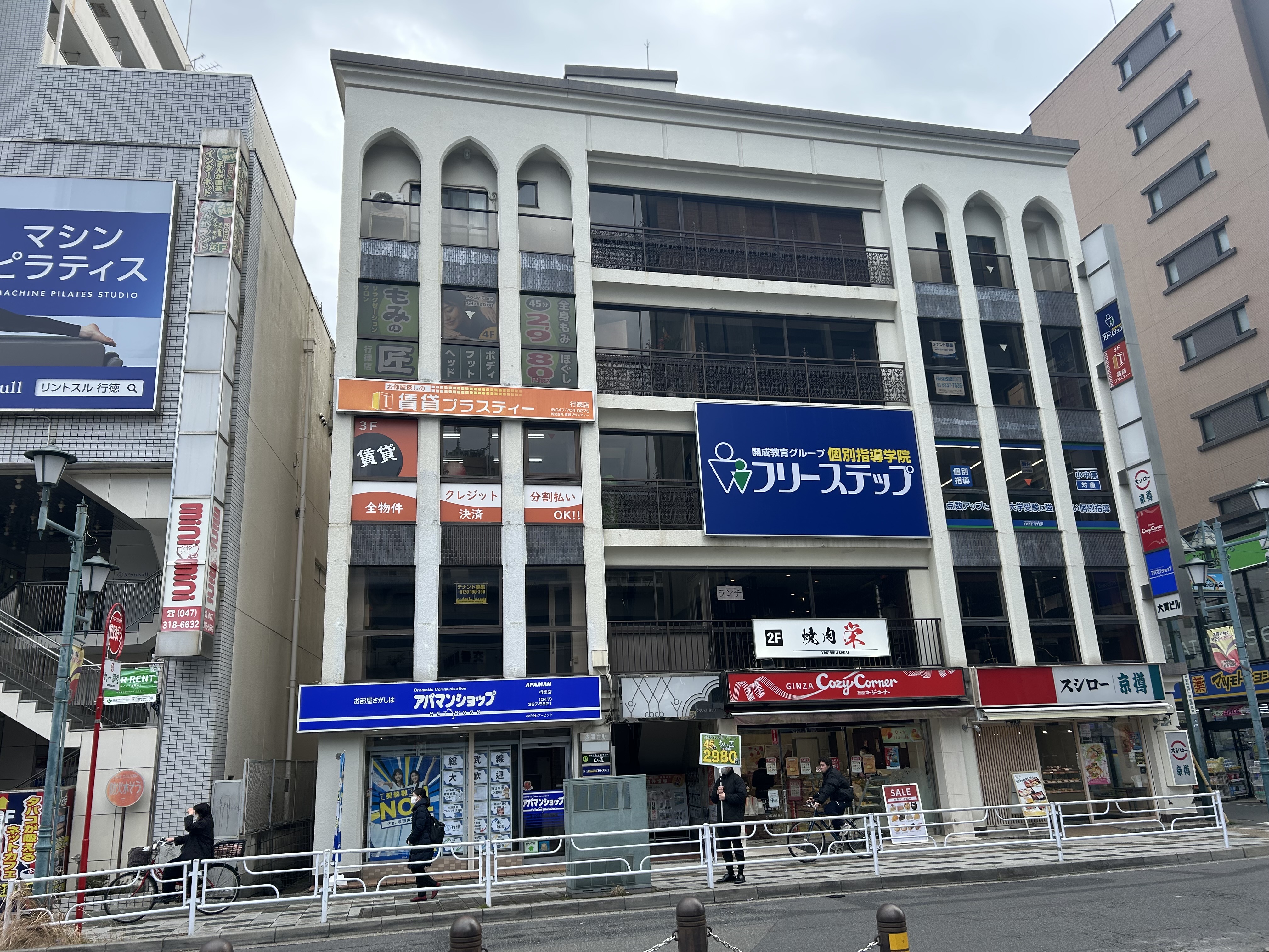 もみの匠 行徳店の画像1