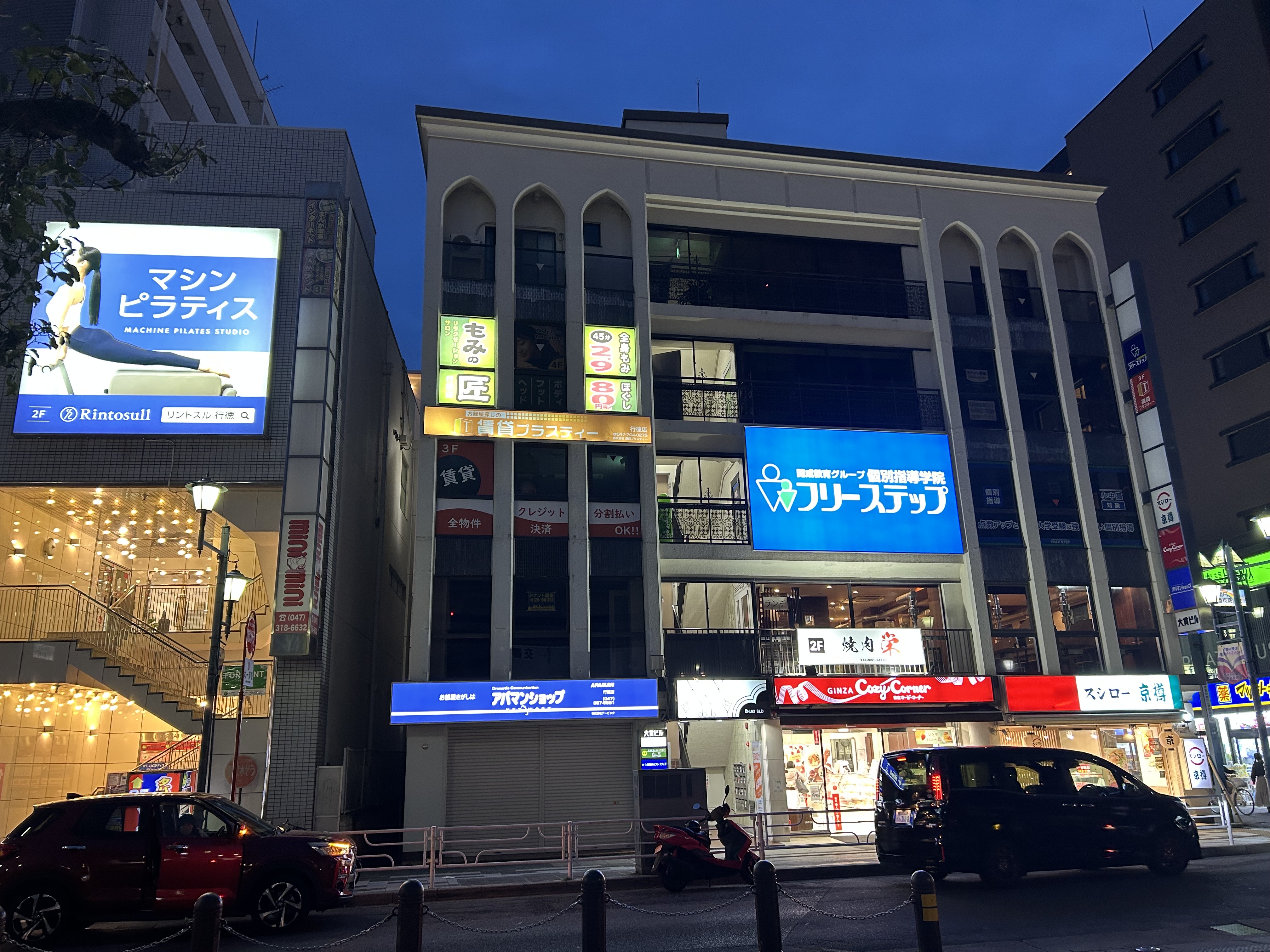 もみの匠 行徳店の画像4