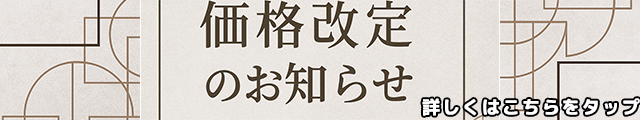 月曜日限定メニュー