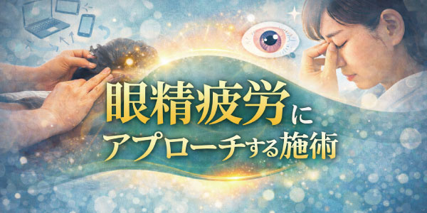 ボディケアマッサージの頻度