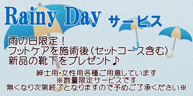 10周年