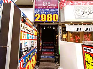 もみの匠十三店の画像6