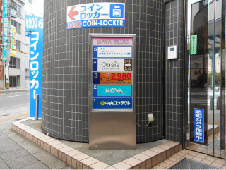 もみの匠川越店の画像2