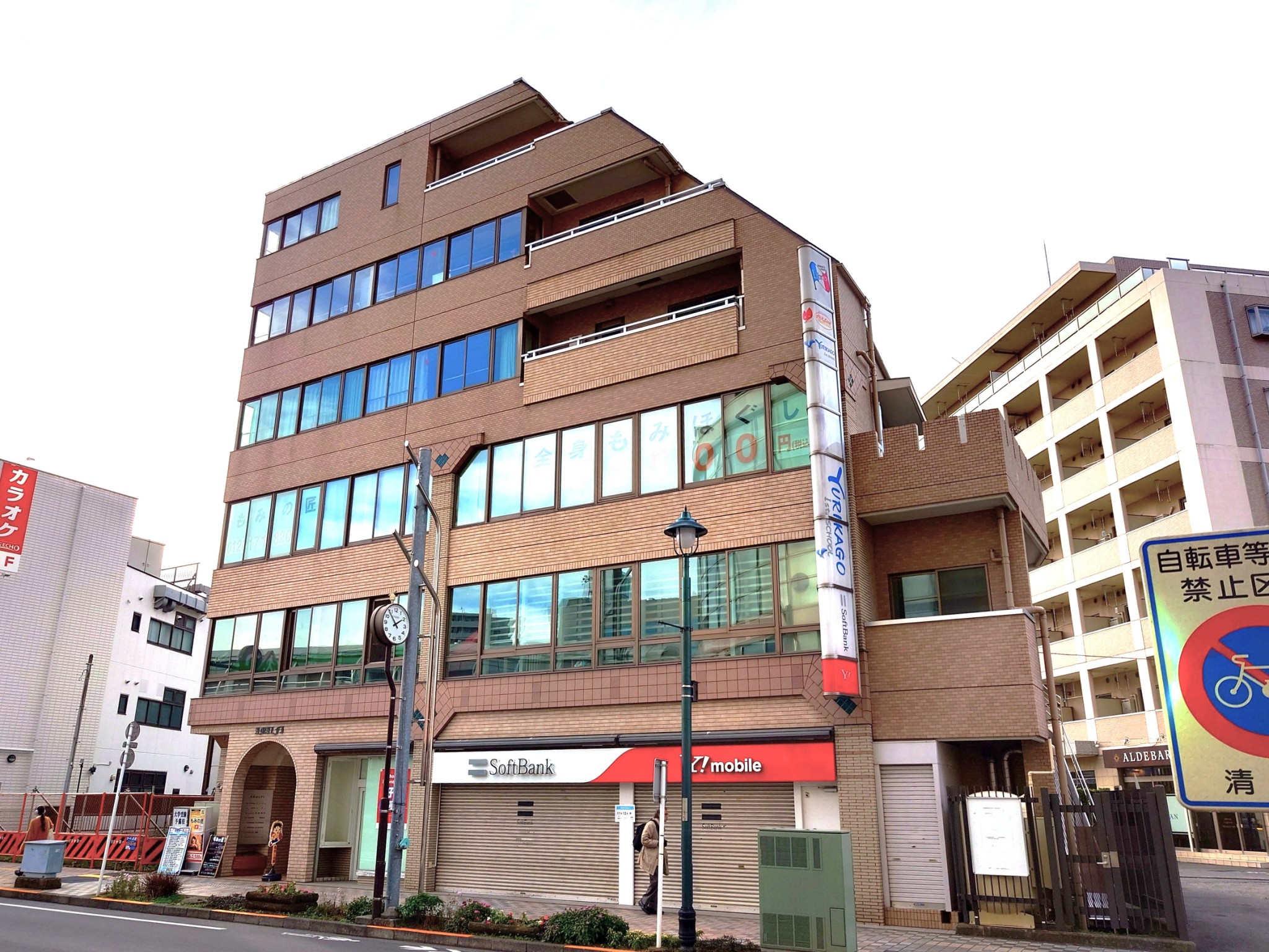 もみの匠清瀬店の画像1