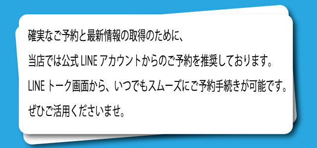 Googleマイビジネス不調のお知らせ