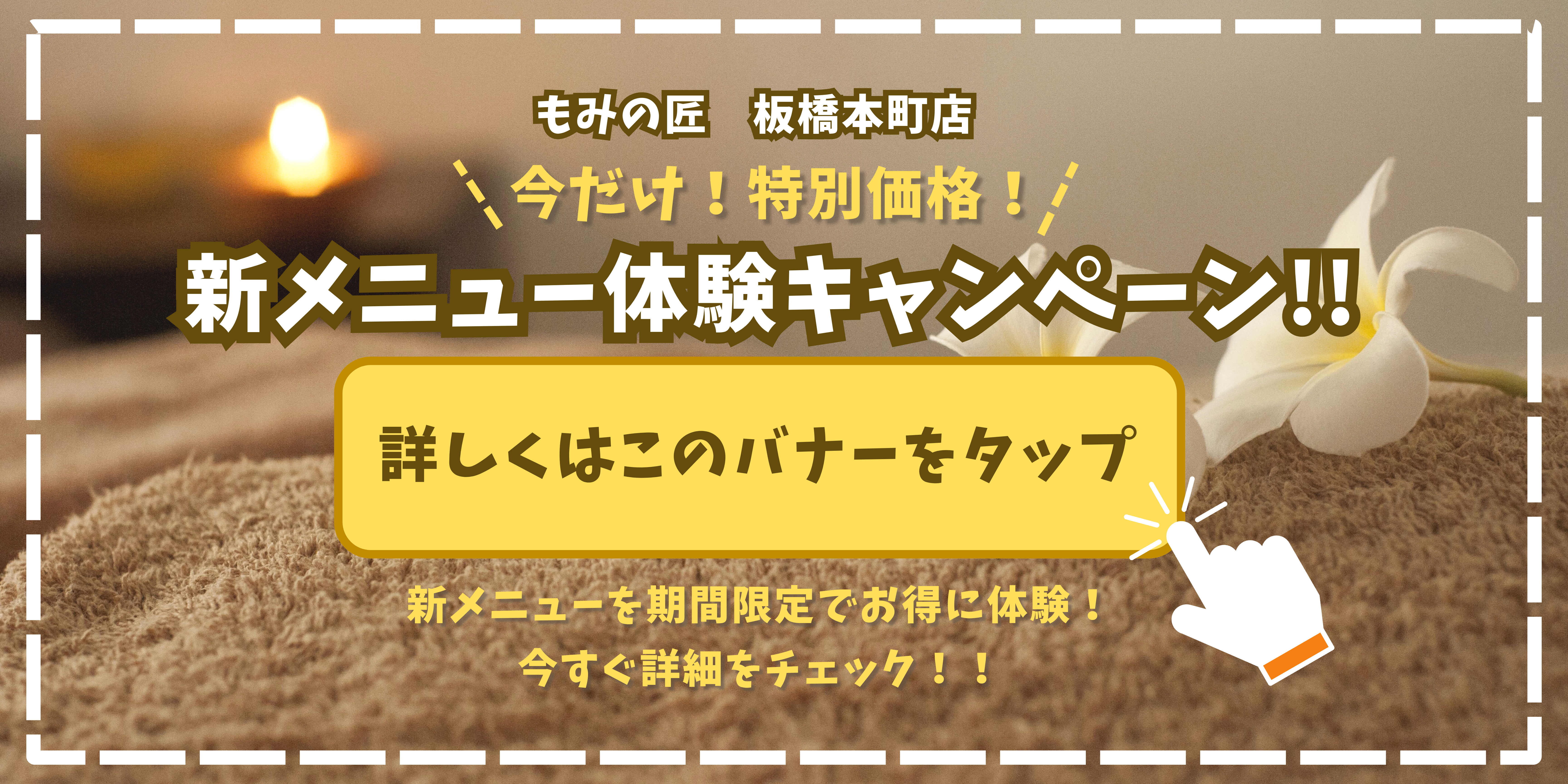 オンライン予約はこちらから