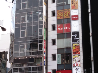 クイック マッサージ 新宿