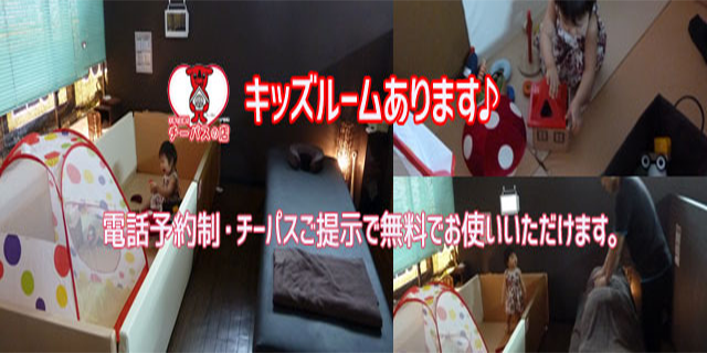 もみの匠稲毛店の画像1