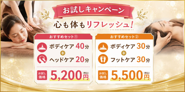 新メニュー追加