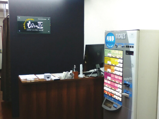 もみの匠蕨店の画像4