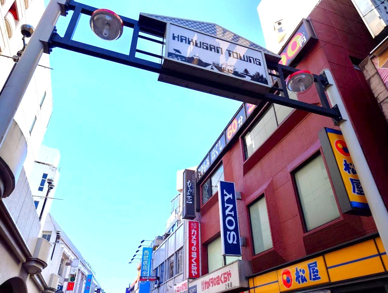 もみの匠荻窪店 店内風景2