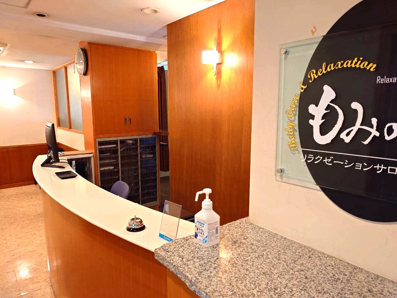 もみの匠荻窪店 店内風景4