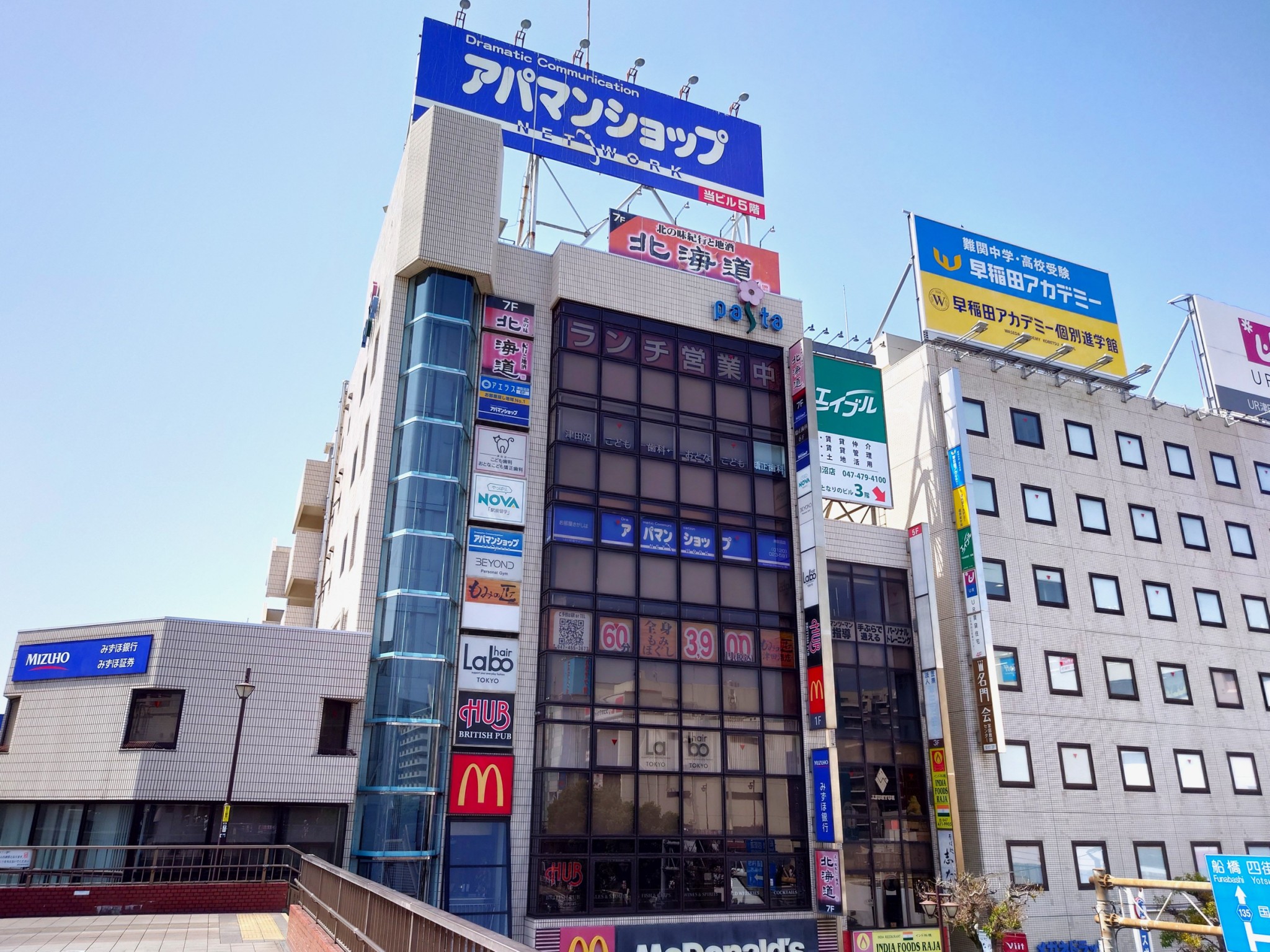 もみの匠 津田沼店の画像1