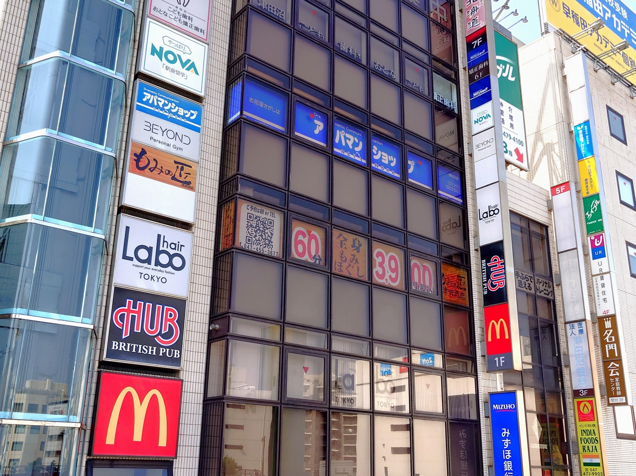 もみの匠 津田沼店の画像2