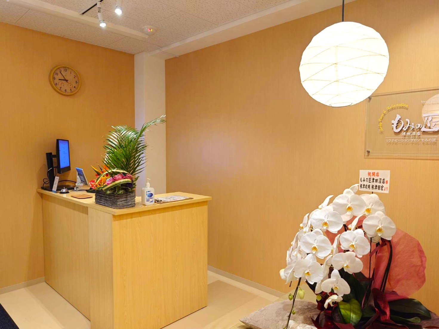もみの匠 津田沼店の画像5