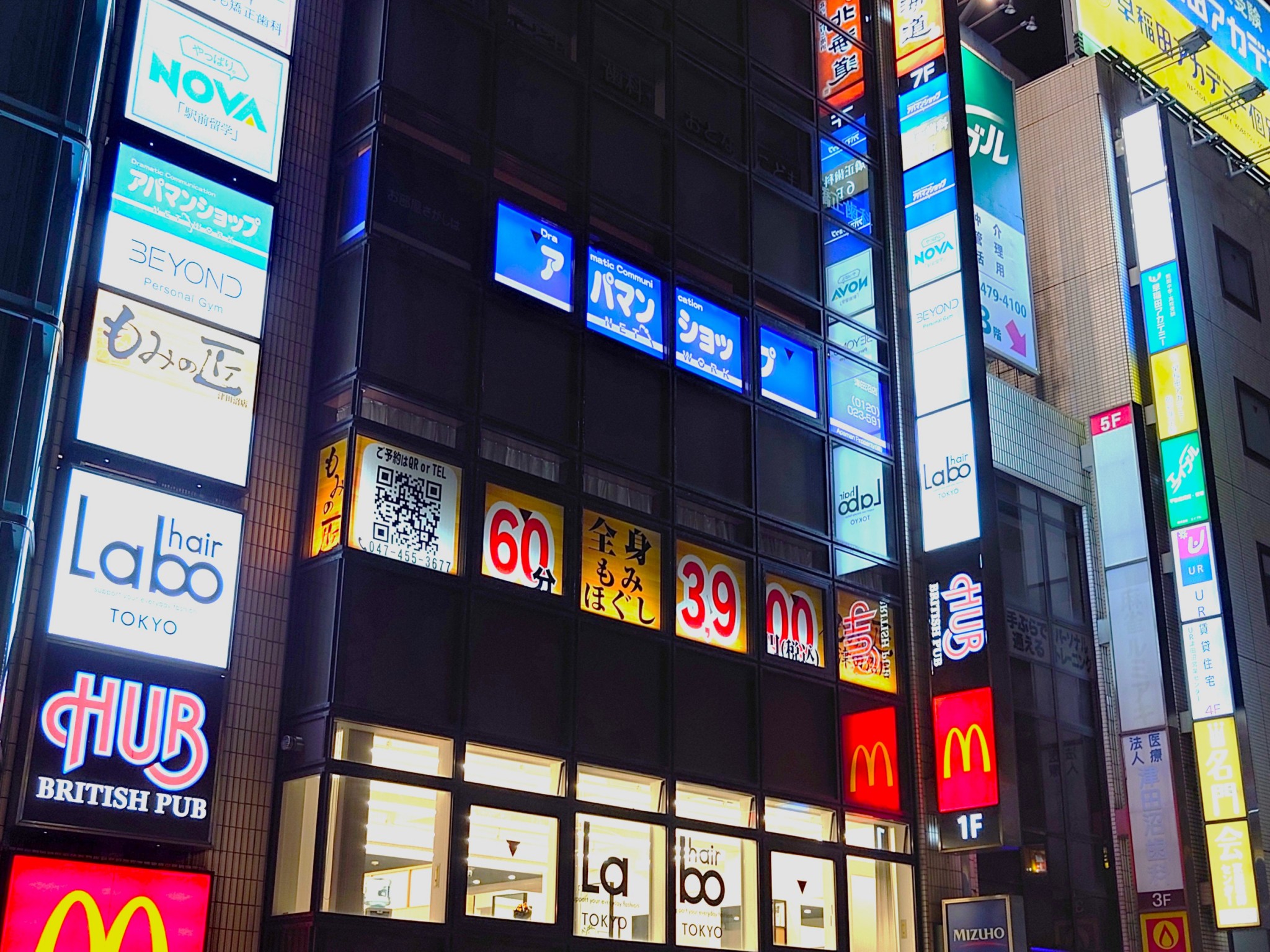 もみの匠 津田沼店の画像8